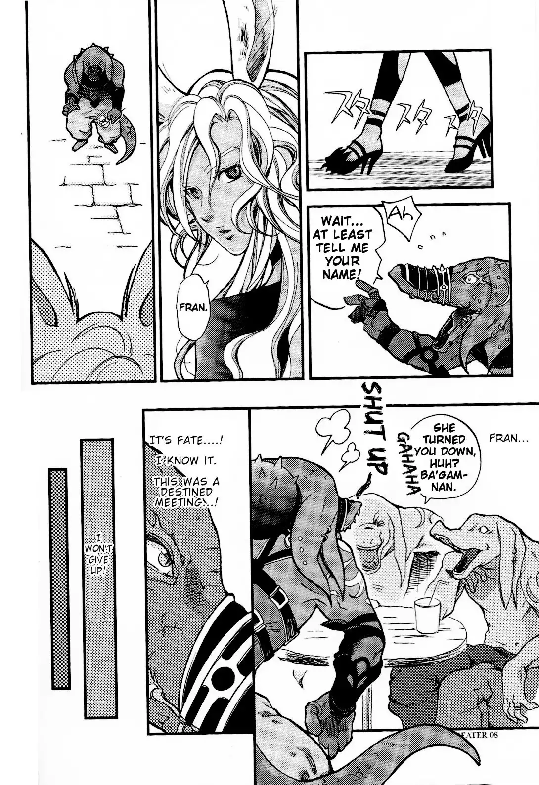 Final Fantasy XII - Dream Theater (Doujinshi) Chapter 0 7